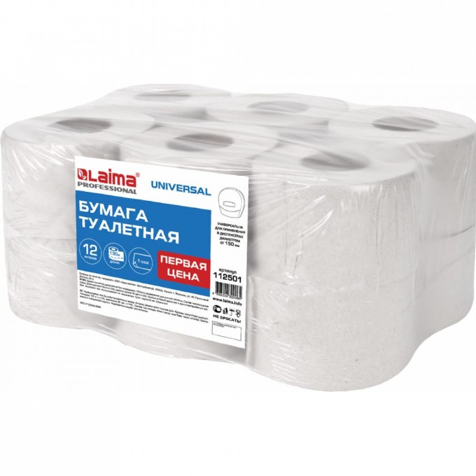 Бумага ЛАЙМА ПЕРВАЯ ЦЕНА T2 UNIVERSAL 112501