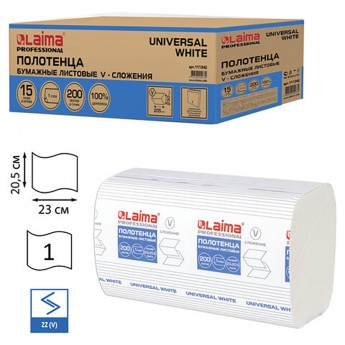 Полотенца бумажные 200 шт LAIMA H3 UNIVERSAL WHITE 1 сл белые 15 пачек 23x20 5 V-сложение