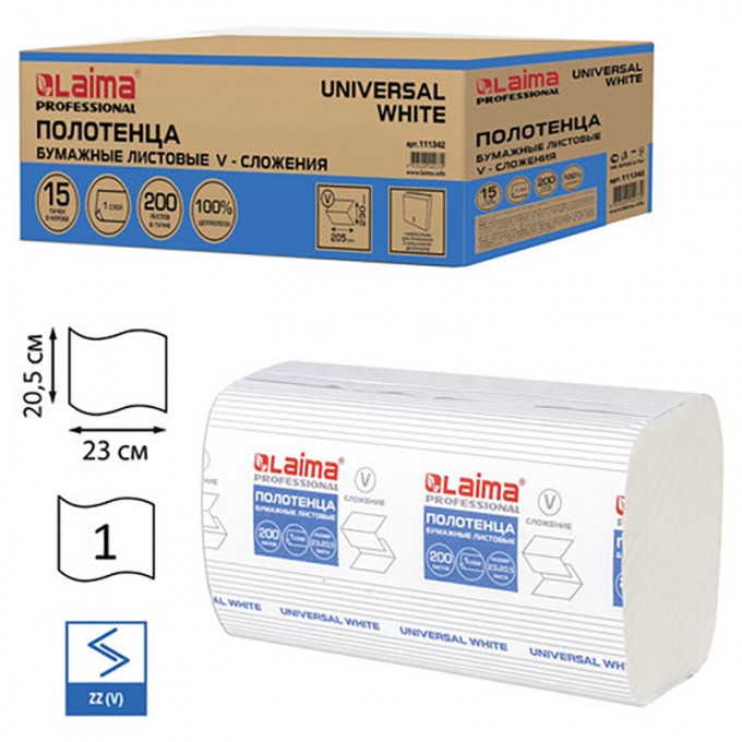 Полотенца бумажные 200 шт LAIMA H3 UNIVERSAL WHITE 1 сл белые 15 пачек 23x20 5 V-сложение 9.000006211E9